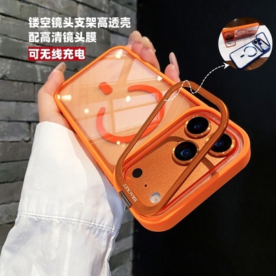 适用苹果17透明磁吸全包防摔壳