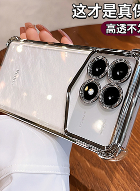 超防摔适用红米k80手机壳小米k70自带镜头膜透明note14pro+镜头全包k60至尊版硅胶气囊k40男女k70pro冠军版软