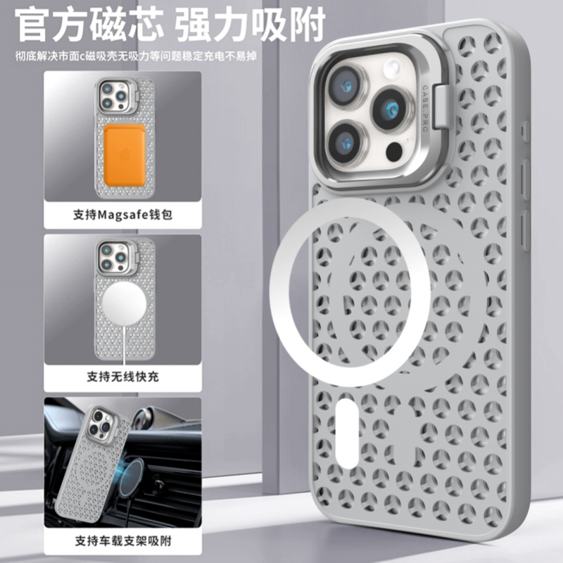 磁吸散热适用苹果15plus手机壳iphone14promax大孔蜂窝软13磨砂肤感12超薄11全包防摔套简约镜头支架防摔镂空