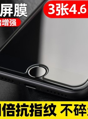 适用苹果6/7/8钢化膜12不顶壳xs半屏xr非全屏6splus/14po抗蓝光13