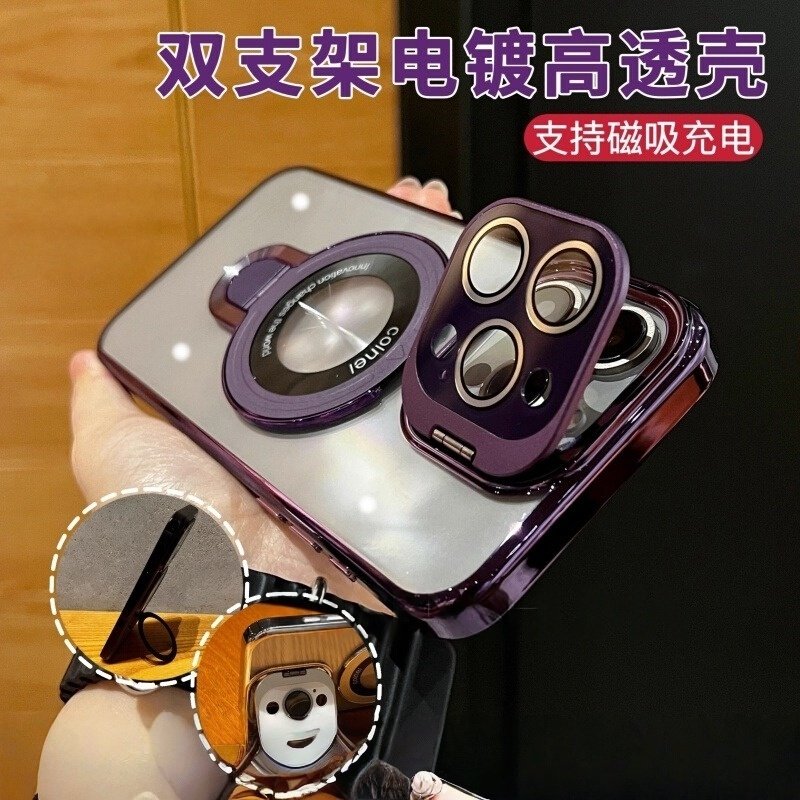 不易发黄适用iphone17promax手机壳苹果15透明13超薄16promax镜头双支架隐形支点翻盖裸机新款简约保护套防摔