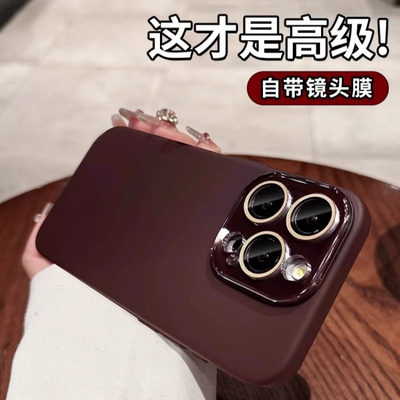 苹果17promax手机壳水晶镜头磨砂