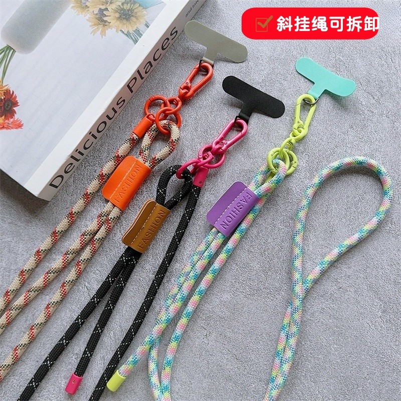 7-8mm可拆金属男女款手机挂绳