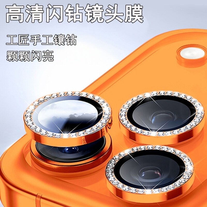 奢华分体真镶钻镜头膜适用苹果17promax闪钻iphone16promax独立镜头膜贴15新款14手机镜头贴13摄像头11保护圈