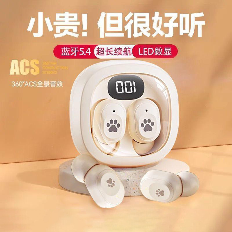 新款q38无线蓝牙耳机TWS双耳真无线入耳式立体声数显续航降噪
