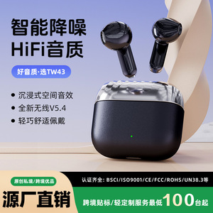 2026新款跨境蓝牙耳机ai翻译无线耳机蓝牙5.4长续航运动蓝牙耳机