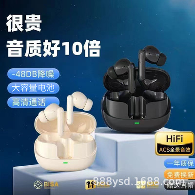 【柏林之音】2025新款无线降噪入耳式蓝牙耳机运动超长续航高音质