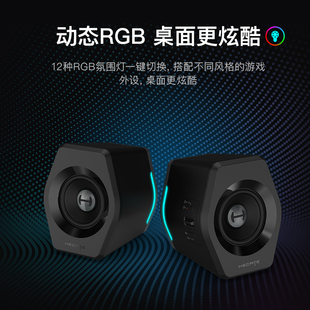 EDIFIER G2000漫步者HECA 漫步者