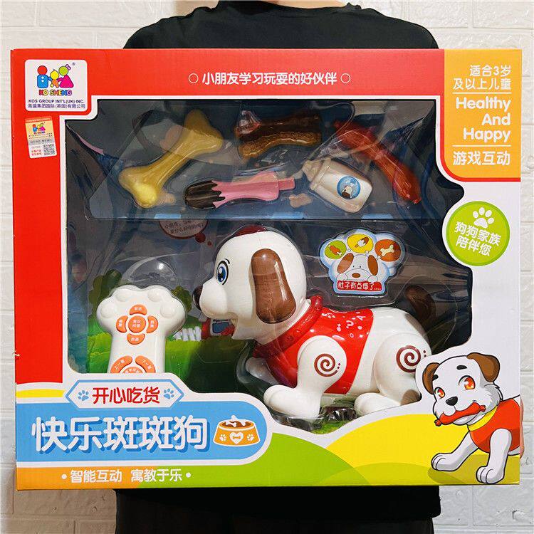 高盛儿童电动机器狗遥控感应智能触摸走路会唱歌讲故事仿真狗玩具