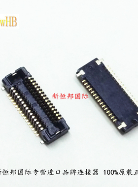 AXT330124 0.4间距 30pin 板对板连接器母座 合高1.5H适用