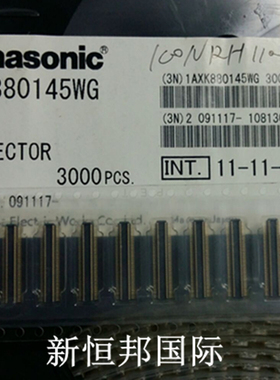 AXK880145WG 松下仓储插件 0.4间距 80pin 合高1.5H 公座