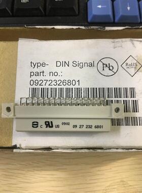 哈丁HARTING连接器09272326801