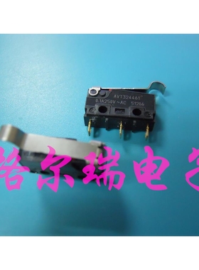 供仓储松下AVT324461 微动行程开关  限位开关  3脚带弯杆微动开