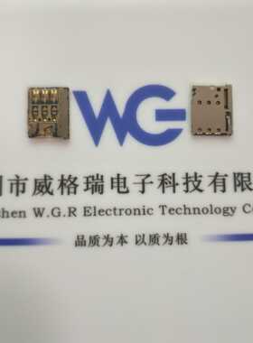 JAE连接器nano sim卡座，SF72S006VBDR2500 6Pin仓储插件秒发