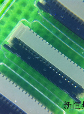 39FXL-RSM1-S-H-TB 0.3间距 39pin掀盖下接触 1.2H JST仓储插件！