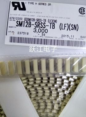 JST连接器SM12B-SRSS-TB[LF] [SN]