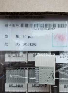 HMFF88P02412AZ 高速背板连接器 8*11 88Pin 自带频闭信号铁罩