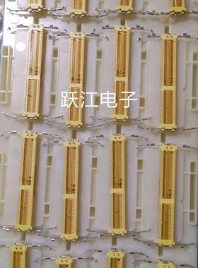 台湾进口品牌内存插槽2*144  288pin双向插槽  5.2mm高