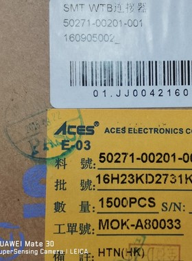 aces连接器50271-00201-001 线对板连接器2pin 1.25mm黑色