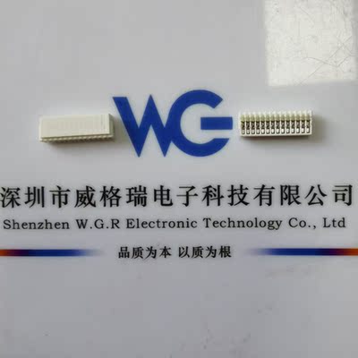 54596-1210 545961210 molex刺破式连接器，12pin 1.5mm车载 压线
