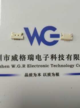 进口12513WR-04连接器 4PIN 1.25MM 超薄蝴蝶型连接器镀金脚插件
