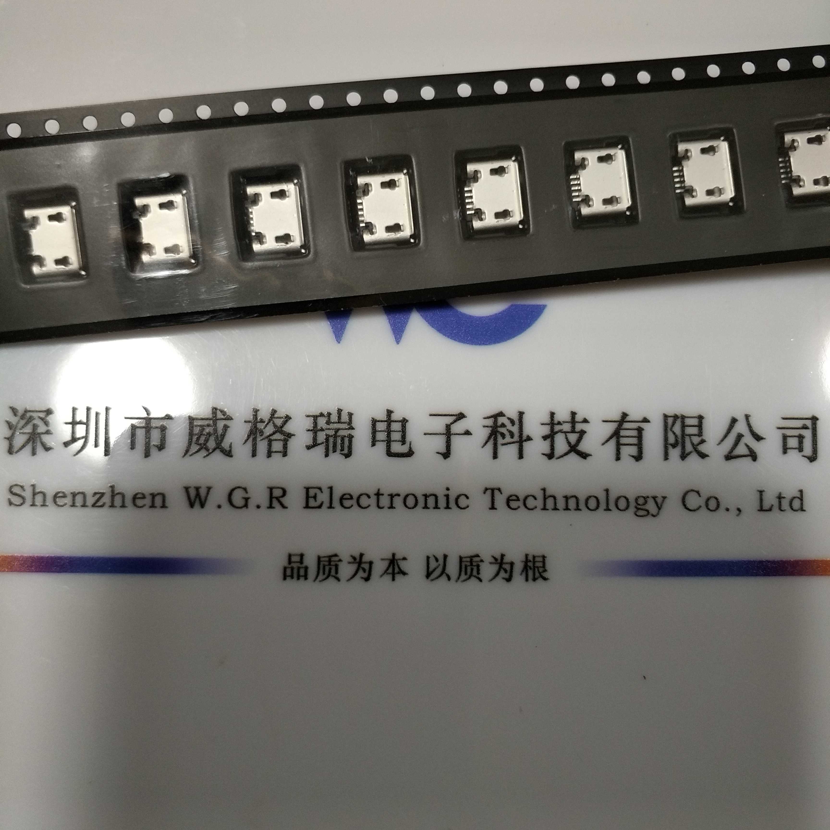 LCN仓储连接器UAF95-05254-S125 USB翘口5pin尾插数据充电口插件