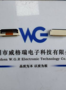 F31L-1A7H1-11030  30pin 0.5mm 2.0H 汽车连接器，FPC翻盖现货