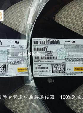 52559-2452 525592452 0.5间距-24pin立贴式FPC插座 立贴式插座