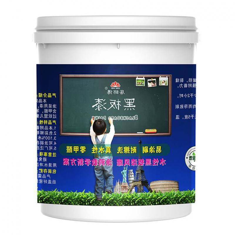彩色黑板漆墙面乳胶漆水性油漆家用家具金属翻新r漆环保儿童房涂