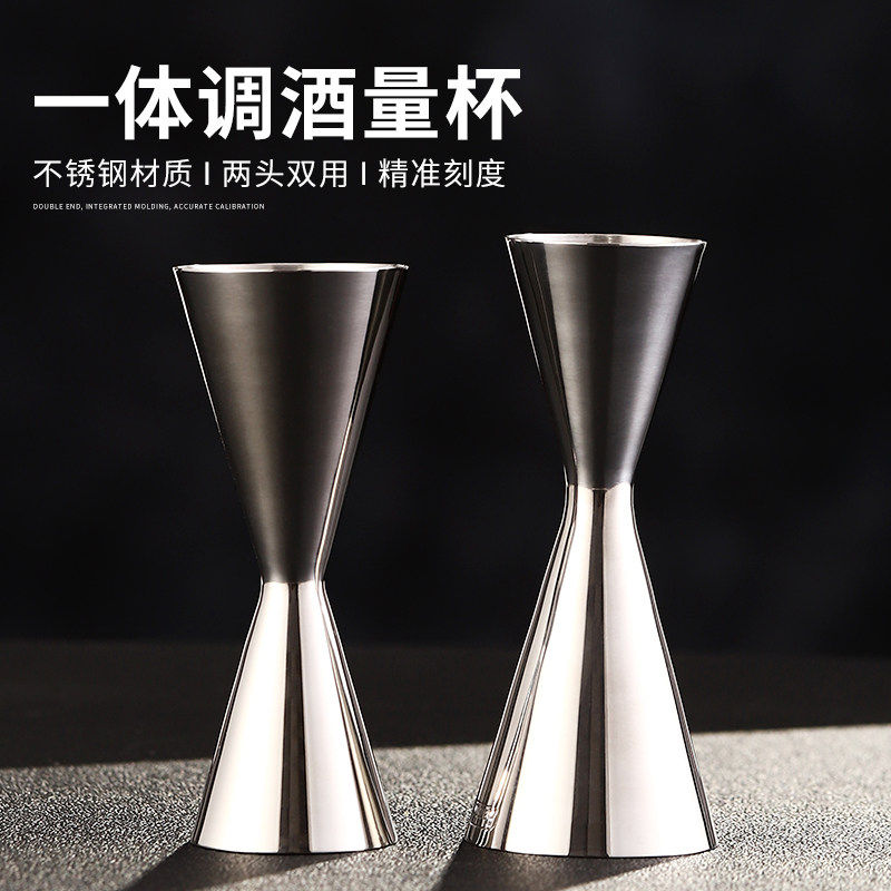 304不锈钢量杯一体成型量酒器带刻度酒吧调酒工具双头量杯盎司杯