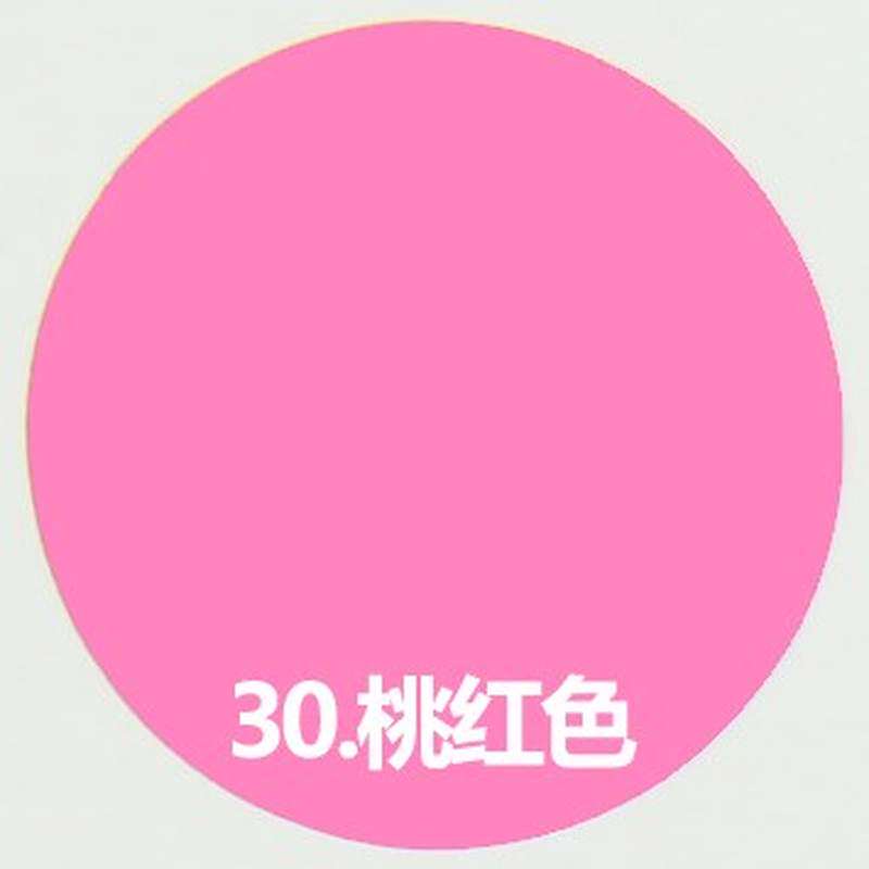 红色汽车自动喷漆桃红色粉红色暗红色涂鸦墙面广告招牌手喷油漆