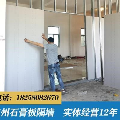 定制石膏板隔墙吊顶隔断石天花板矿棉板轻钢龙骨膏板隔音隔断厂i.