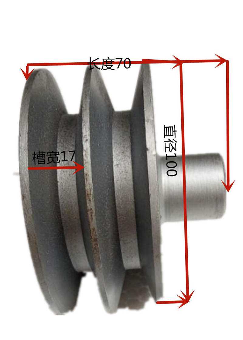 汽油机柴油机微耕机 花键轴动力 皮带轮 内径17 外径100 双槽b型
