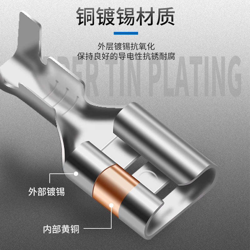 6.3插簧插f片冷压线鼻子插拔式电线接头接口4.8接插件公母对插端