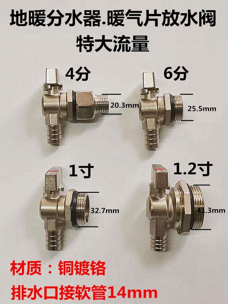 地暖排气阀放水管黄铜蒸汽堵头泄气阀排水阀泄压阀新型家用跑风.