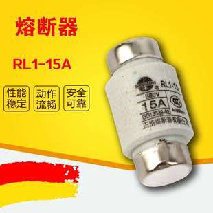 熔断器熔芯保险丝 p2a4a5a6a80580一盒50只rl1 v式