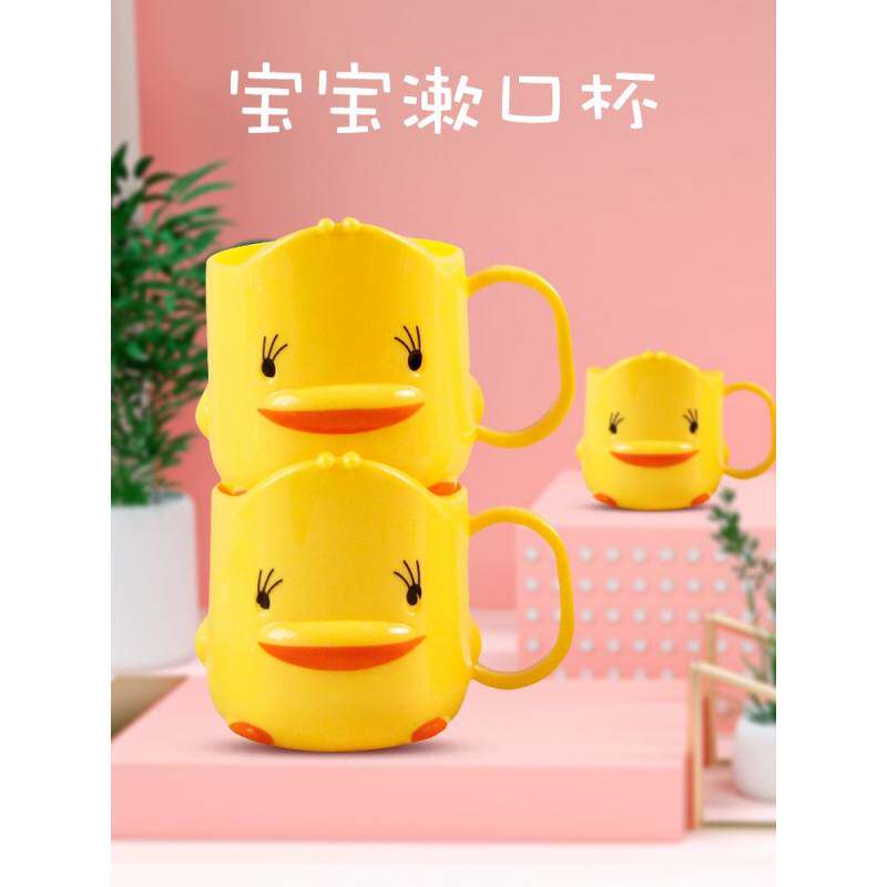 小童漱口杯小孩子刷牙杯子女童可爱公主创意个性可爱防摔宝宝2岁