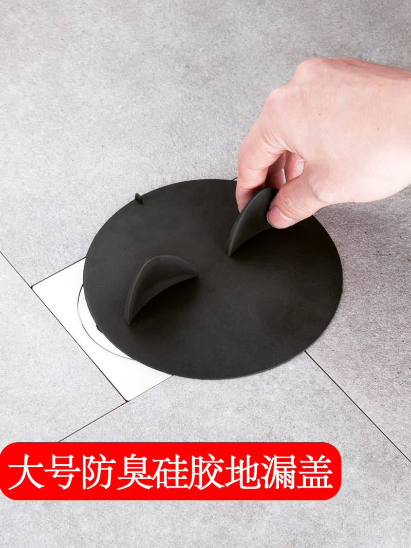 厨房卫生间洗手盆地漏防臭芯下水道防臭盖器厕所防反味硅胶堵水塞
