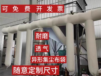 集尘袋收尘袋吸尘袋中央集尘仓粉尘沙克龙吸尘袋订做集尘袋防尘袋