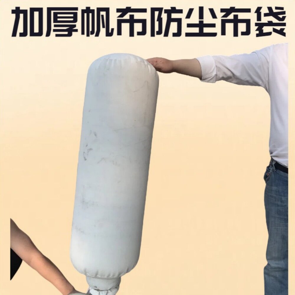 集尘袋鼓风机防尘袋除尘布袋工业粉尘滤袋木工吸尘器布袋除尘袋