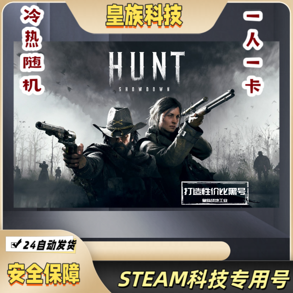 逃离鸭科夫修改器  辅助科技钱经验移速一键添加武器弹药防具图纸