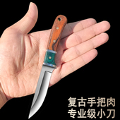 蒙古族手把吃肉小刀锋利高硬度家用水果刀老式 餐刀割肉专用牛排刀