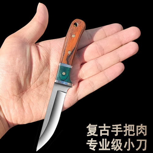 锋利高硬度蒙古吃肉小刀