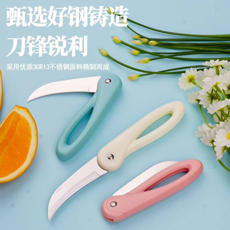 陶瓷水果刀家用折叠苹果神器厨房刮皮去皮器小刀瓜果削皮切片套装