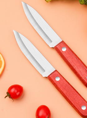 不锈钢瓜果刀家用水果刀实木柄手把刀剔骨刀多功能削皮苹果小刀