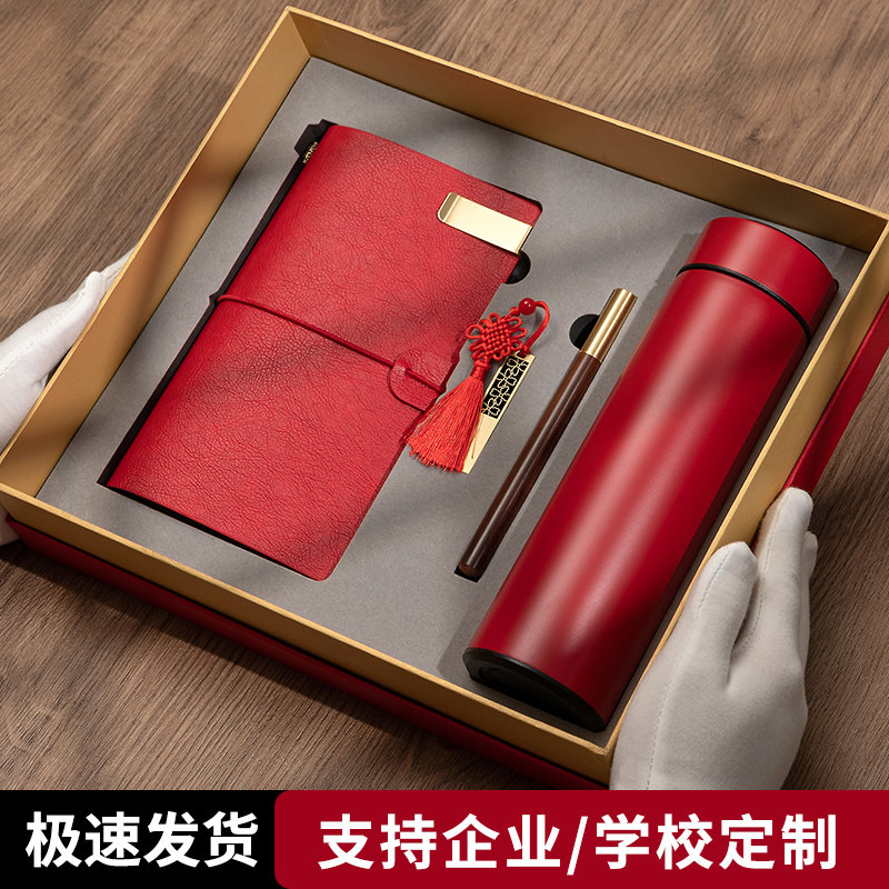 公司礼品笔记本定制logo手账本套装礼盒红色本子保温杯U盘年会伴手礼订做活动礼物开门红送员工送客户