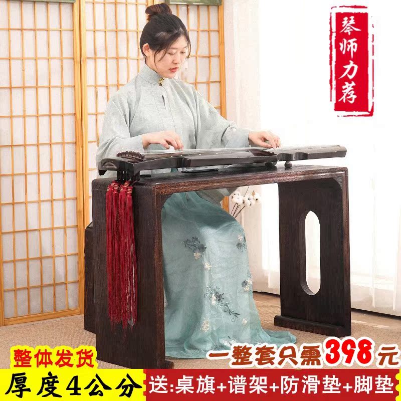 燒桐實木仿古琴桌凳專業共鳴琴桌古筝桌凳琴桌琴凳國學書法課桌椅在類目 住宅傢俱, 桌類, 琴桌中 - 來自Buy2taobao.com提供專業的淘寶代購服務