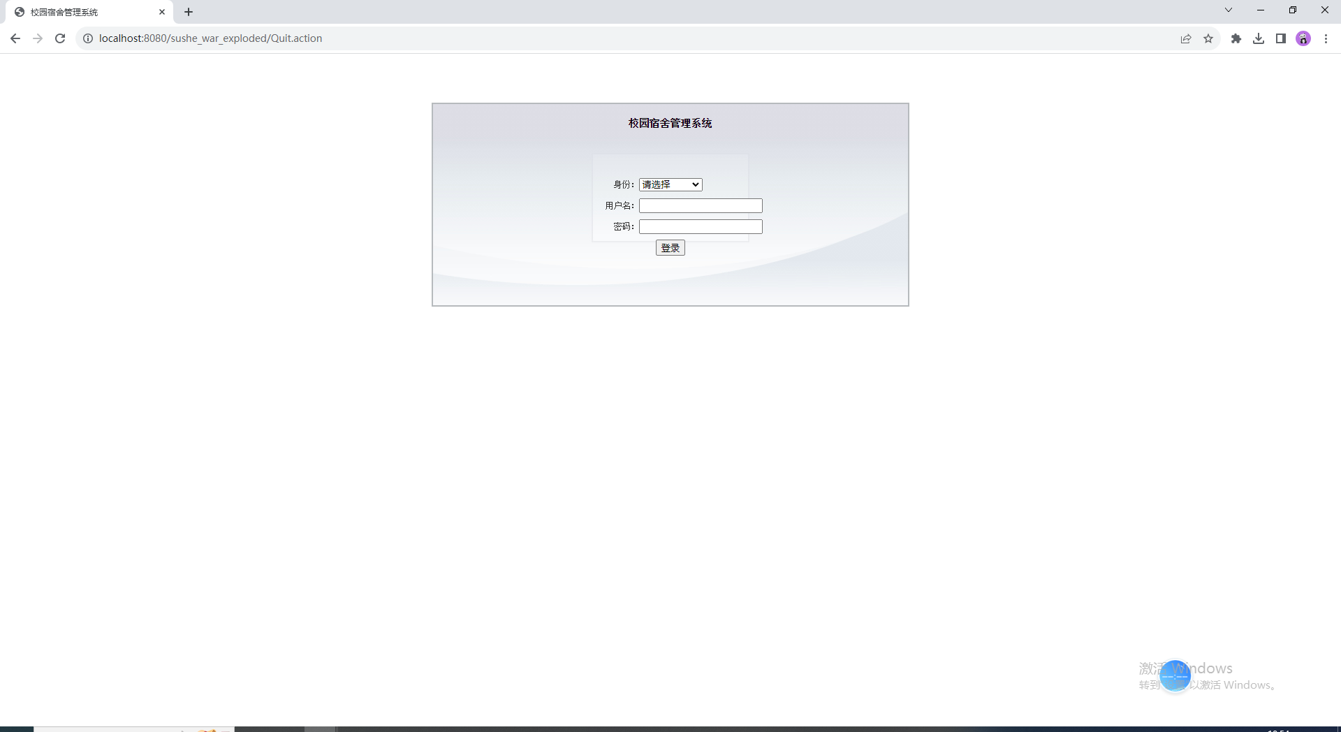 JavaWeb校园宿舍管理系统宿舍管理系统项目已调试好可直接运行