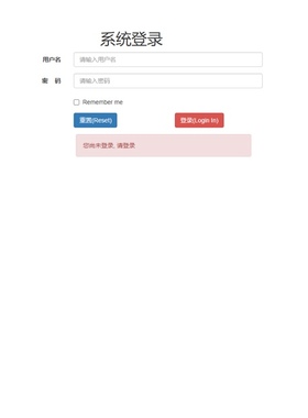 基于Java的超市管理系统java web项目SpringmvcMyBatis项目