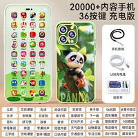 Ремешок, зарядный кабель, панда, 36 клавиш, раннее развитие